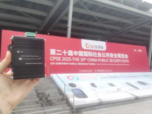 Latest company news about E-Link tại CPSE 2025