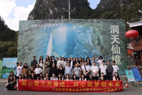 Latest company news about Các đỉnh núi, hang động và suối nước: Chương 3 ngày của chúng tôi ở Yingde