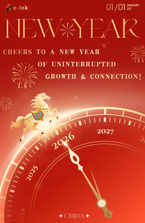 Latest company news about E-link Trung Quốc chúc các đối tác toàn cầu một năm 2026 hạnh phúc